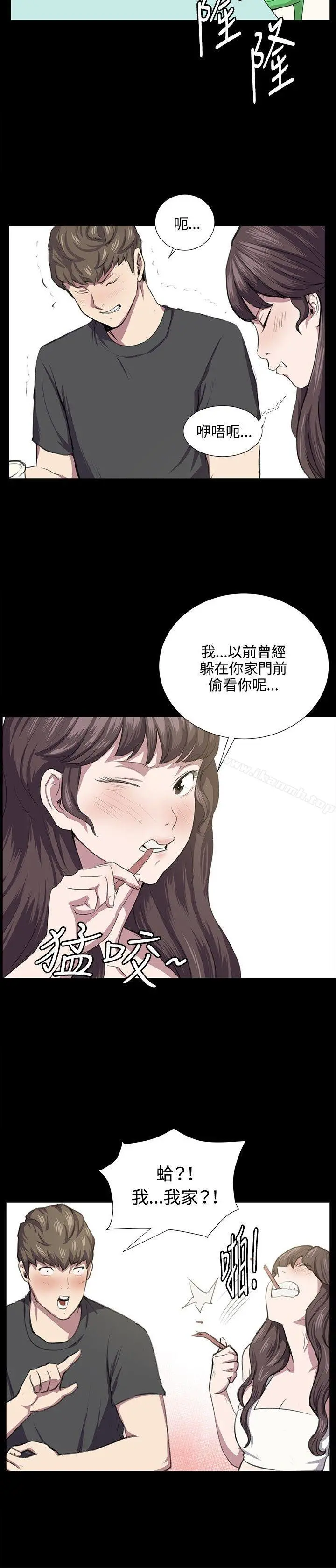 深夜便利店 - 第55话 - page 16