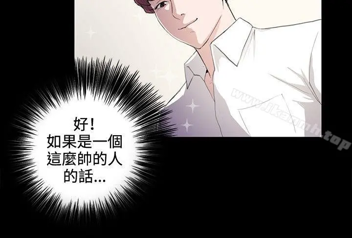 深夜便利店 - 第42话 - page 18