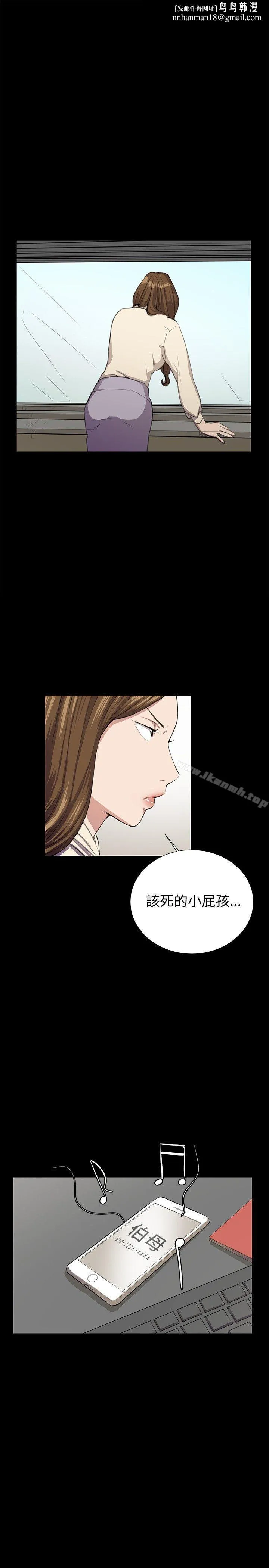 深夜便利店 - 第31话 - page 1