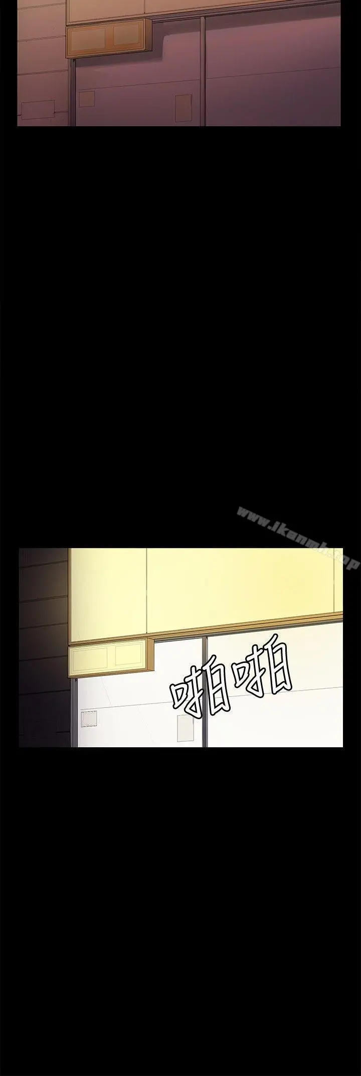 深夜便利店 - 第31话 - page 8