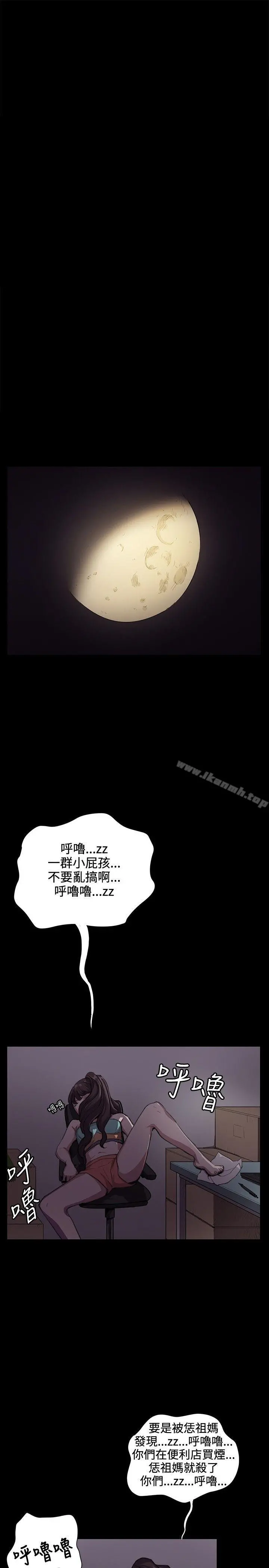 深夜便利店 - 第31话 - page 17