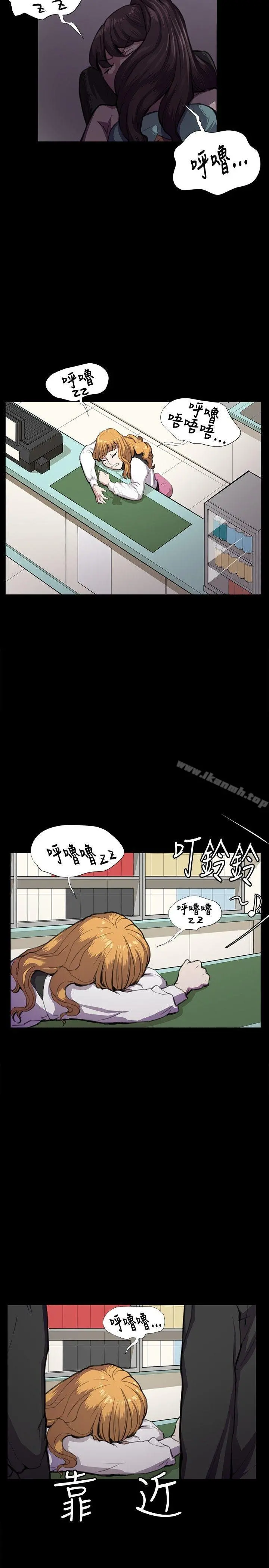 深夜便利店 - 第31话 - page 18