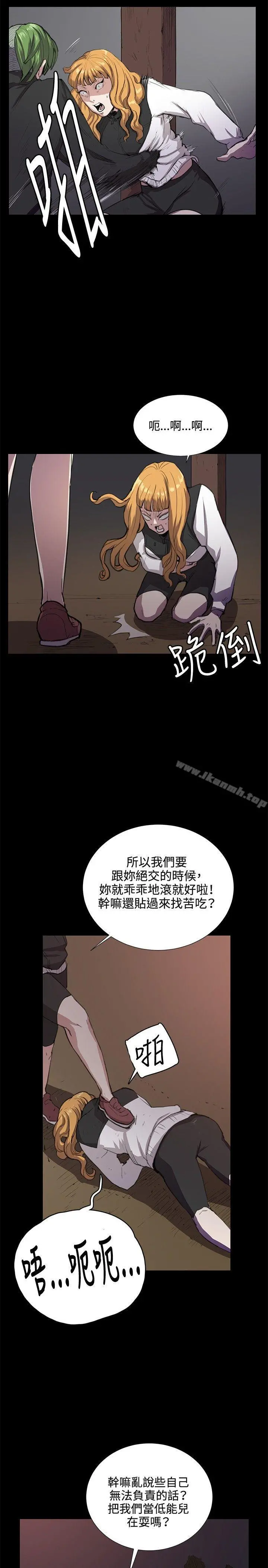深夜便利店 - 第31话 - page 23