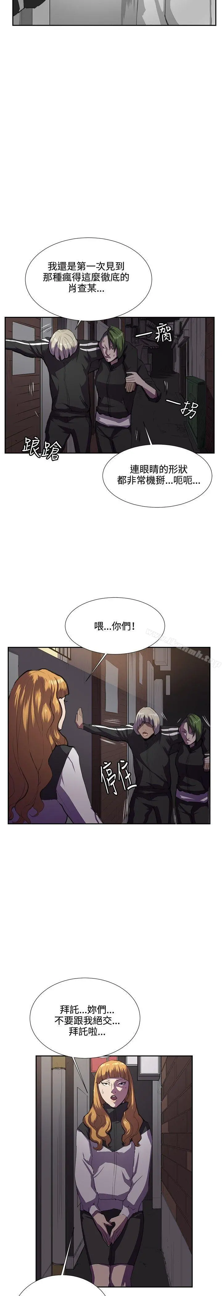 深夜便利店 - 第31话 - page 27