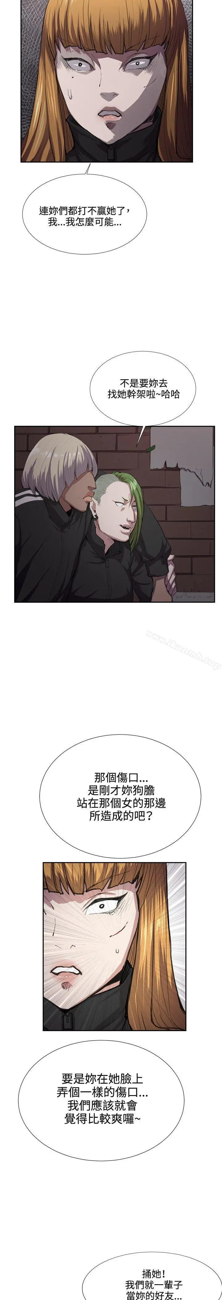 深夜便利店 - 第31话 - page 30