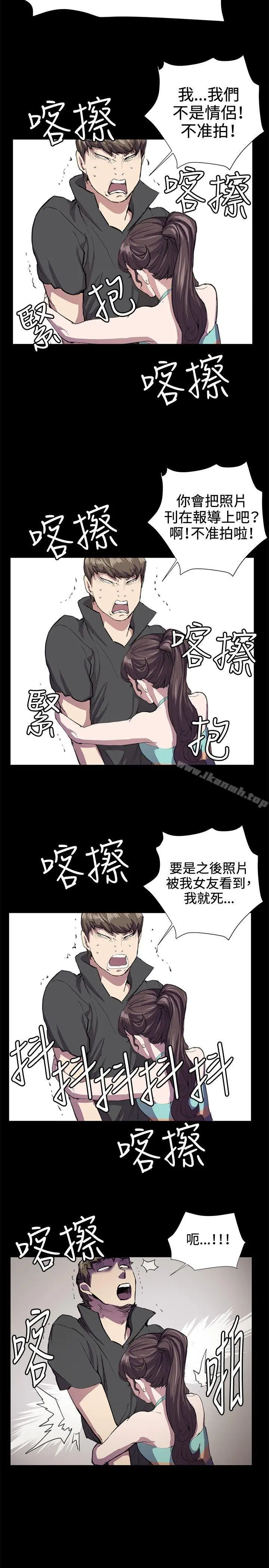 深夜便利店 - 第24话 - page 13