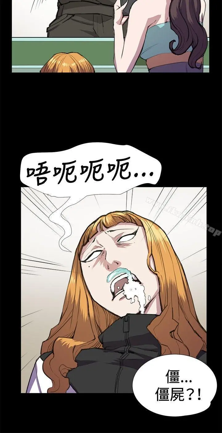 深夜便利店 - 第23话 - page 9
