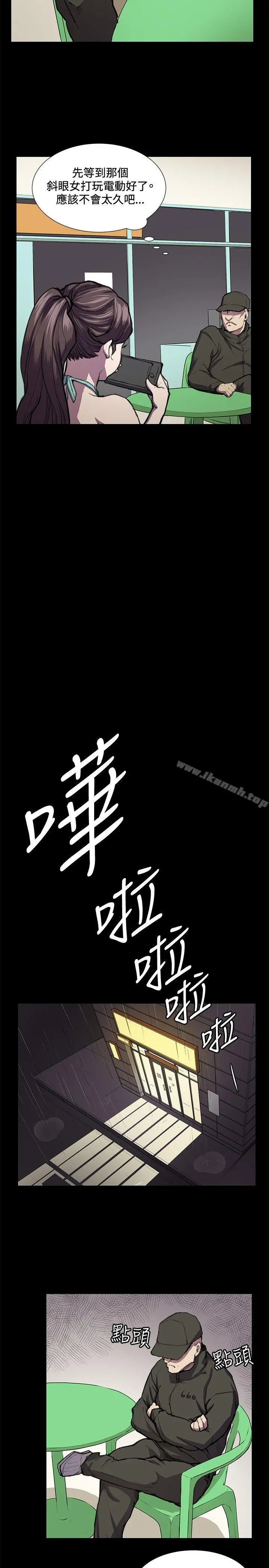 深夜便利店 - 第23话 - page 11