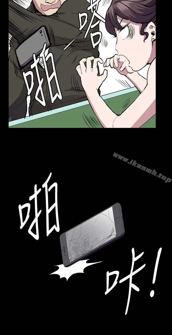 深夜便利店 - 第23话 - page 20