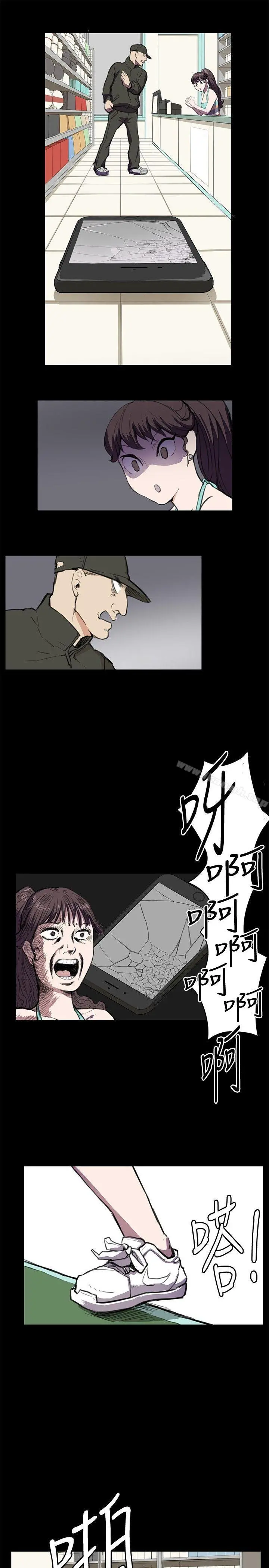 深夜便利店 - 第23话 - page 21