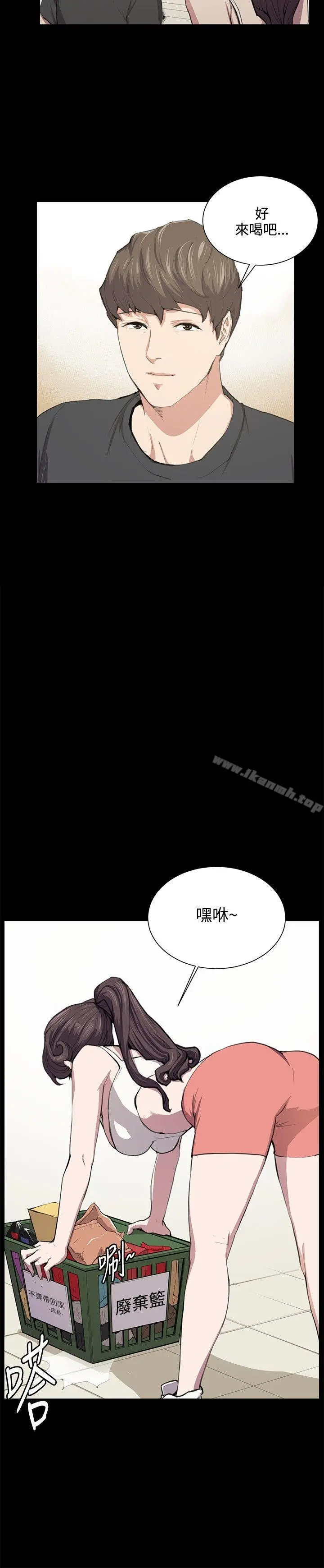 深夜便利店 - 第51话 - page 2