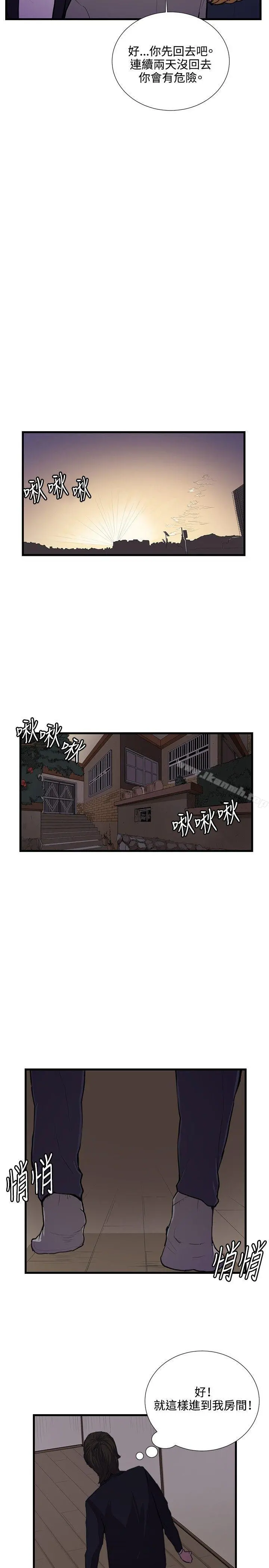 深夜便利店 - 第51话 - page 12
