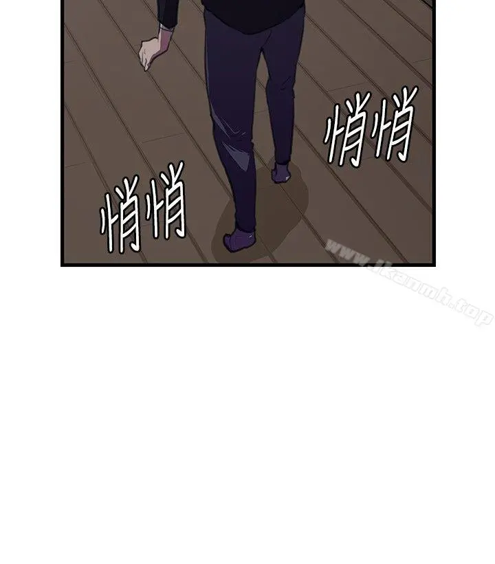 深夜便利店 - 第51话 - page 13