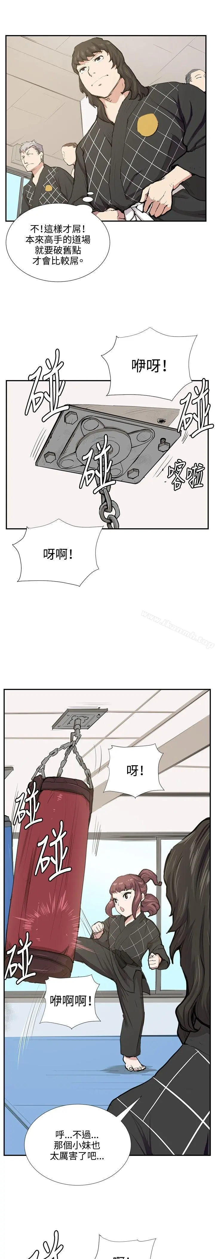 深夜便利店 - 第51话 - page 21