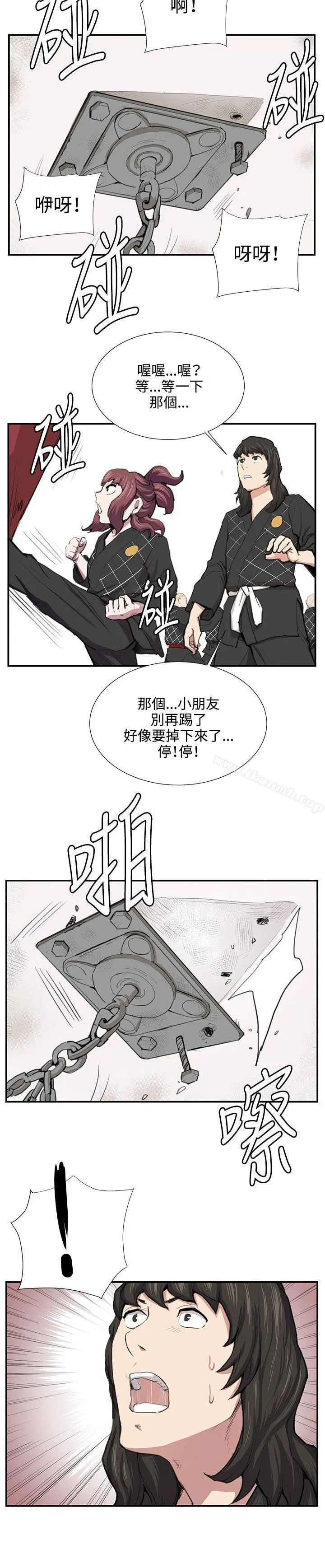 深夜便利店 - 第51话 - page 22