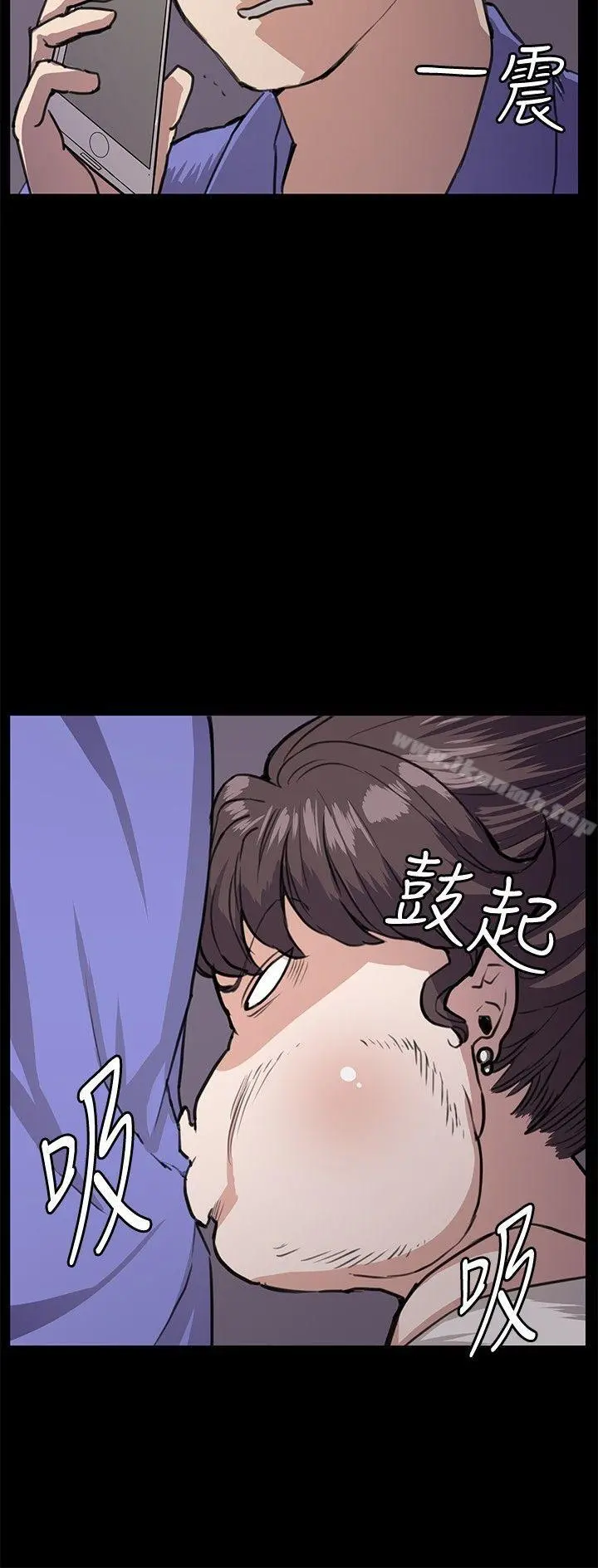 深夜便利店 - 第33话 - page 8