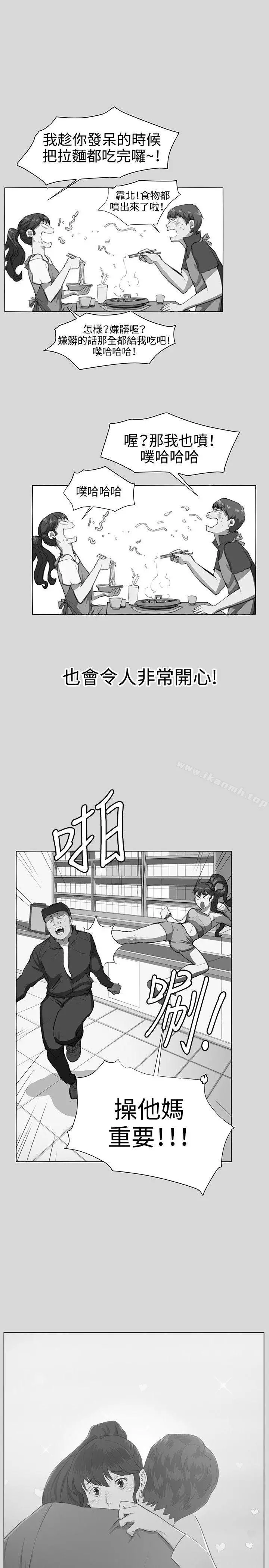 深夜便利店 - 最终话 - page 24