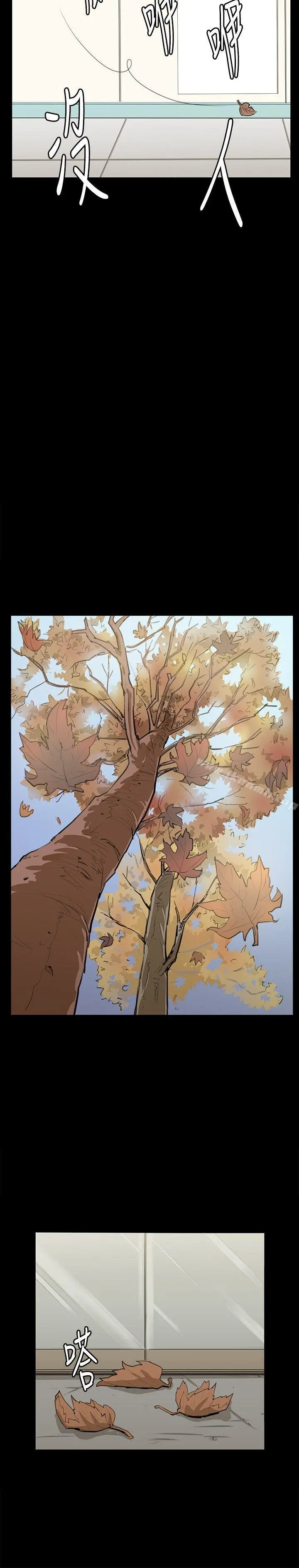 深夜便利店 - 最终话 - page 27
