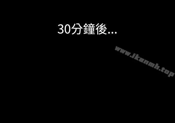 深夜便利店 - 第29话 - page 8