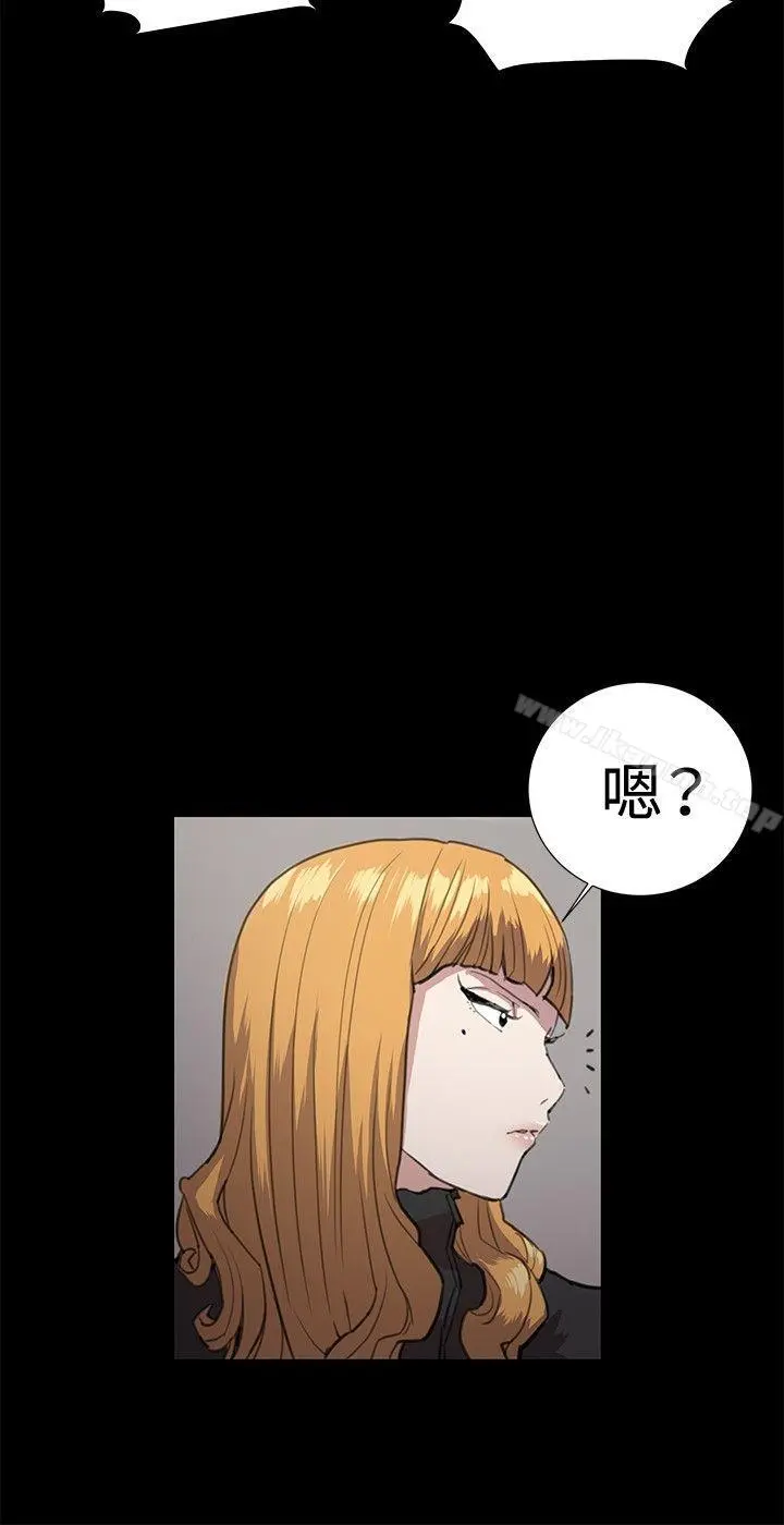 深夜便利店 - 第29话 - page 24