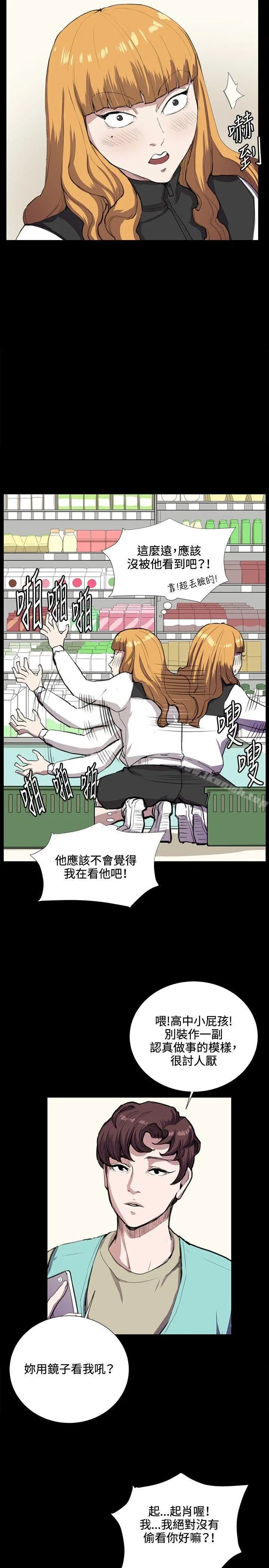 深夜便利店 - 第34话 - page 14