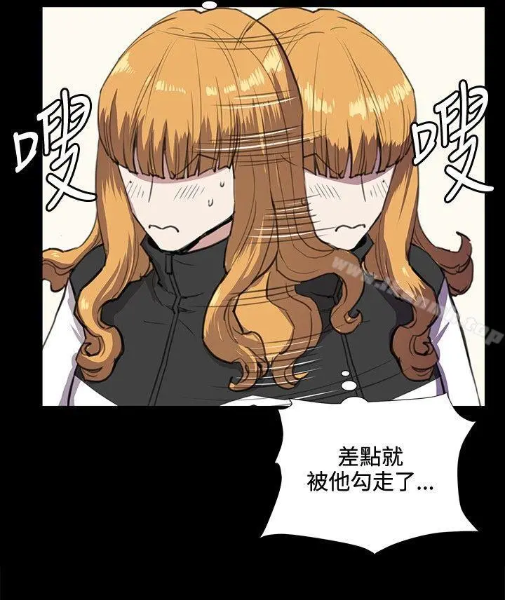 深夜便利店 - 第34话 - page 16