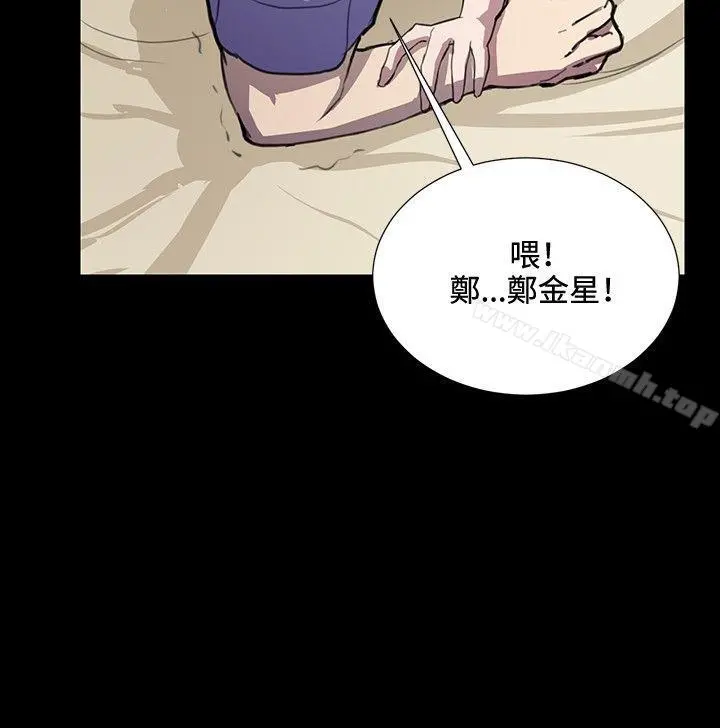 深夜便利店 - 第34话 - page 32