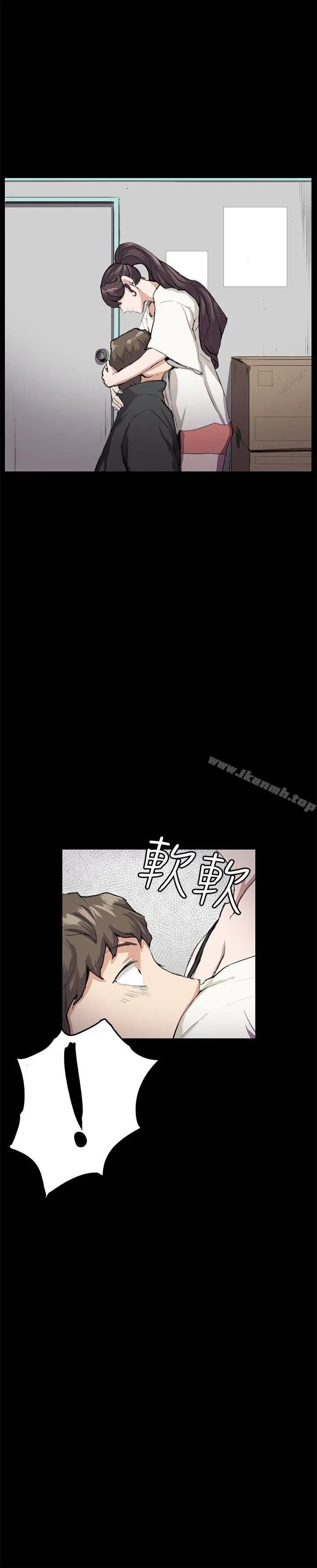 深夜便利店 - 第28话 - page 21