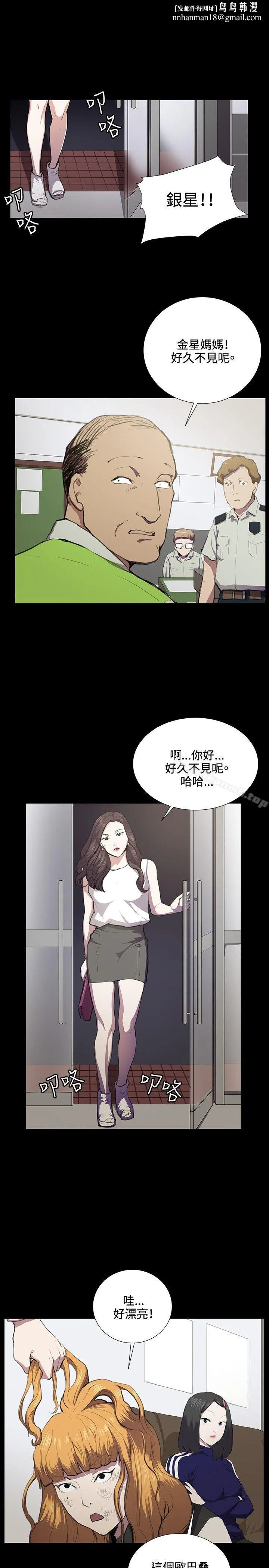 深夜便利店 - 第38话 - page 1