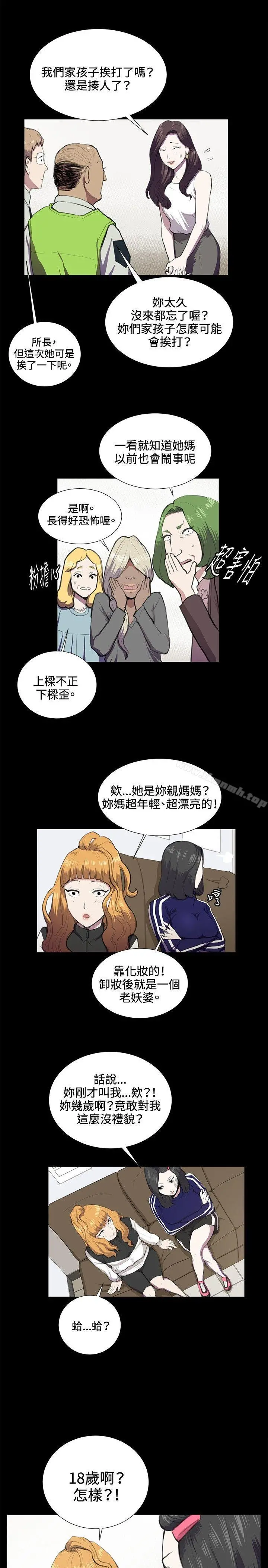 深夜便利店 - 第38话 - page 3
