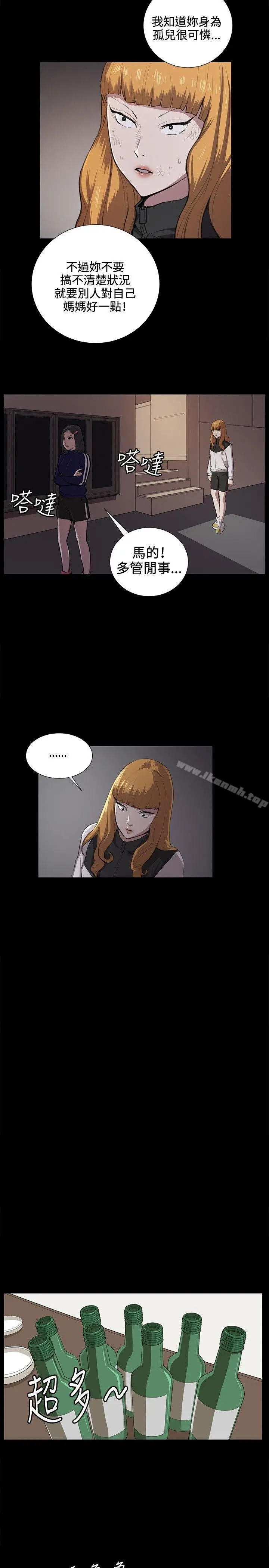 深夜便利店 - 第38话 - page 15