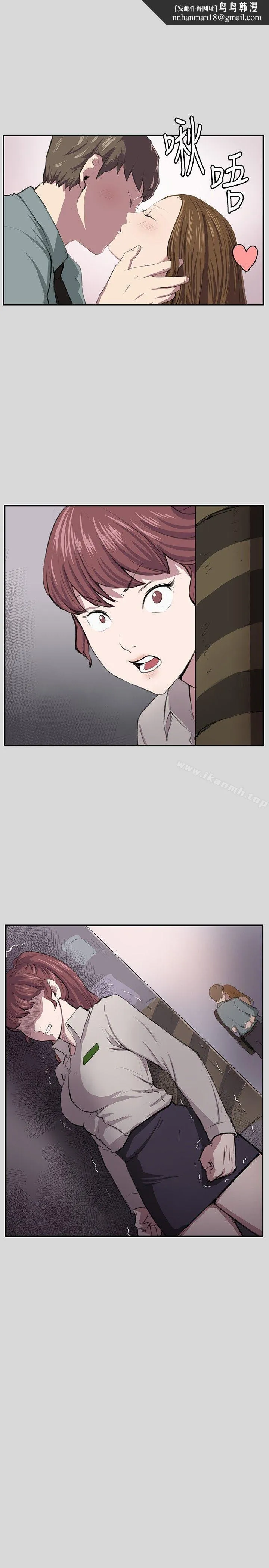 深夜便利店 - 第56话 - page 1