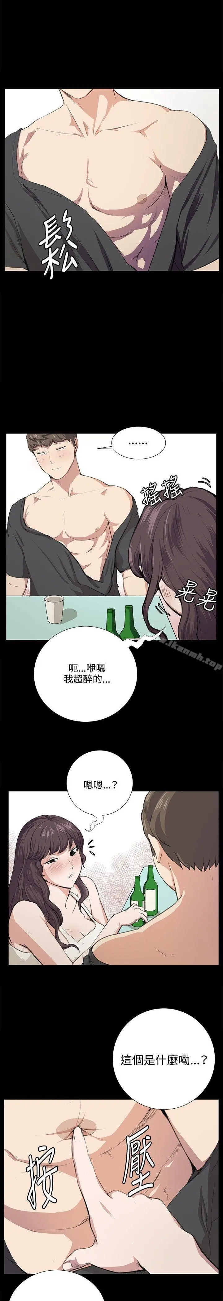深夜便利店 - 第56话 - page 9