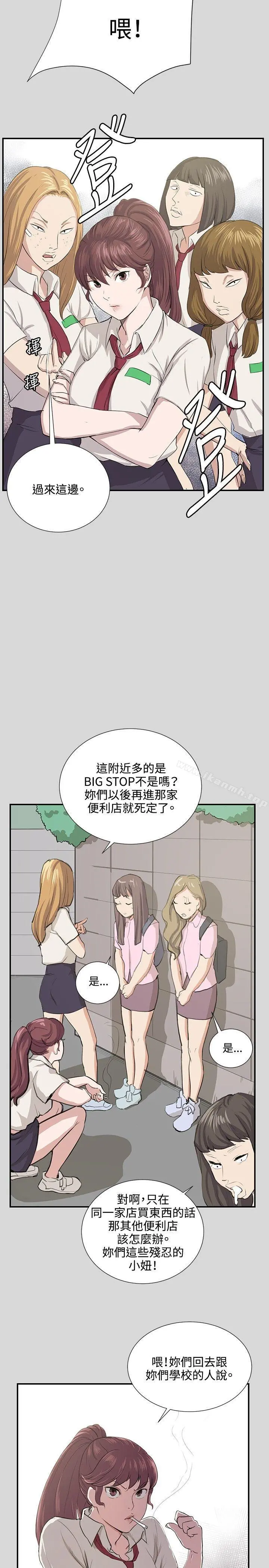 深夜便利店 - 第56话 - page 22