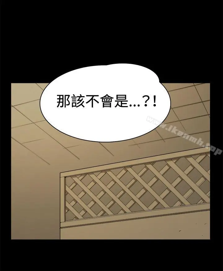 深夜便利店 - 第11话 - page 15