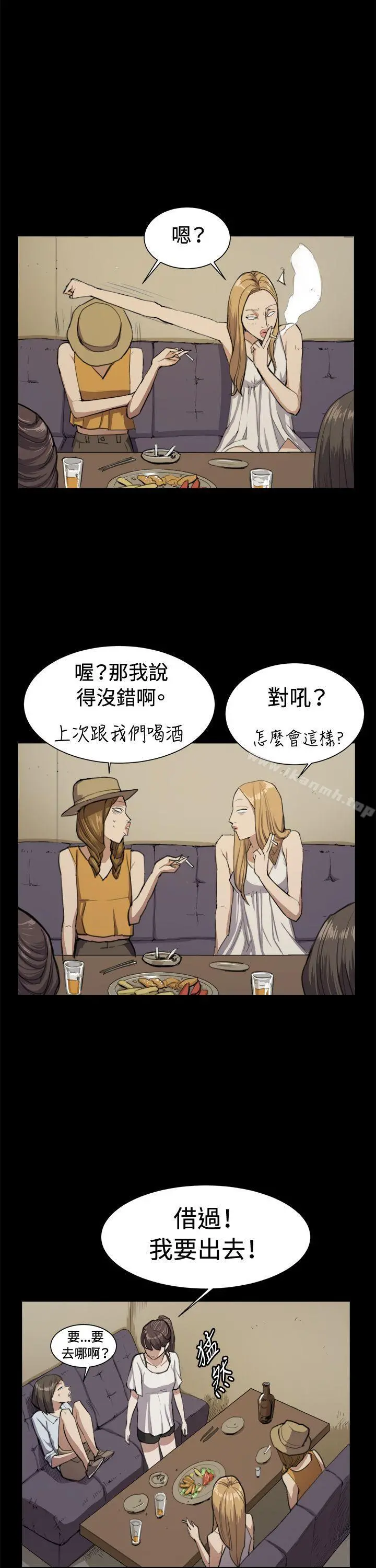 深夜便利店 - 第11话 - page 17
