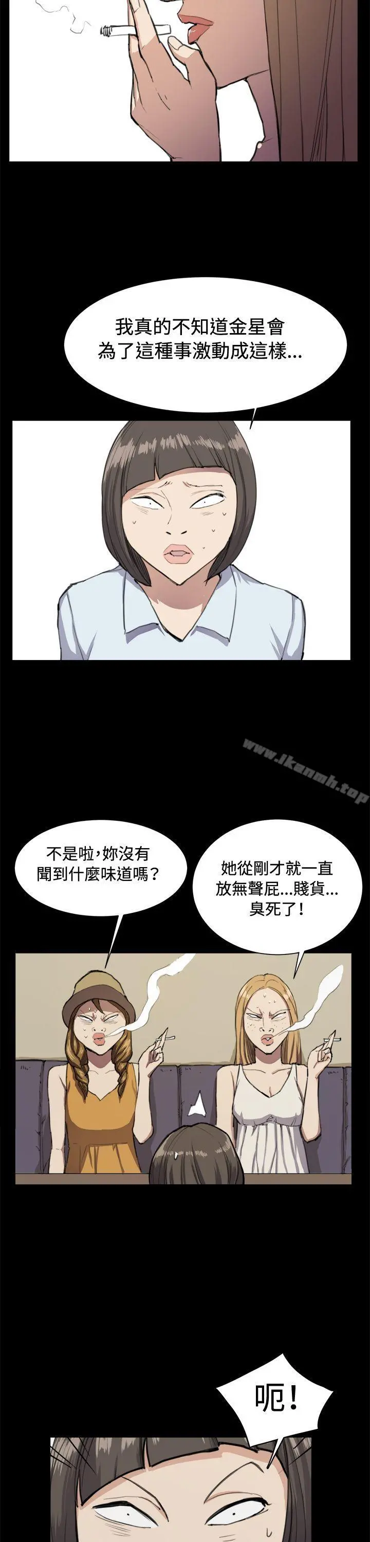 深夜便利店 - 第11话 - page 19