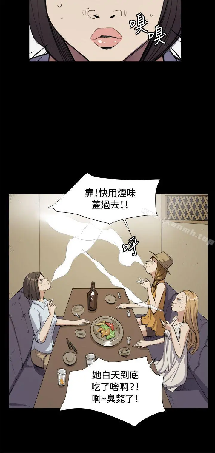 深夜便利店 - 第11话 - page 20