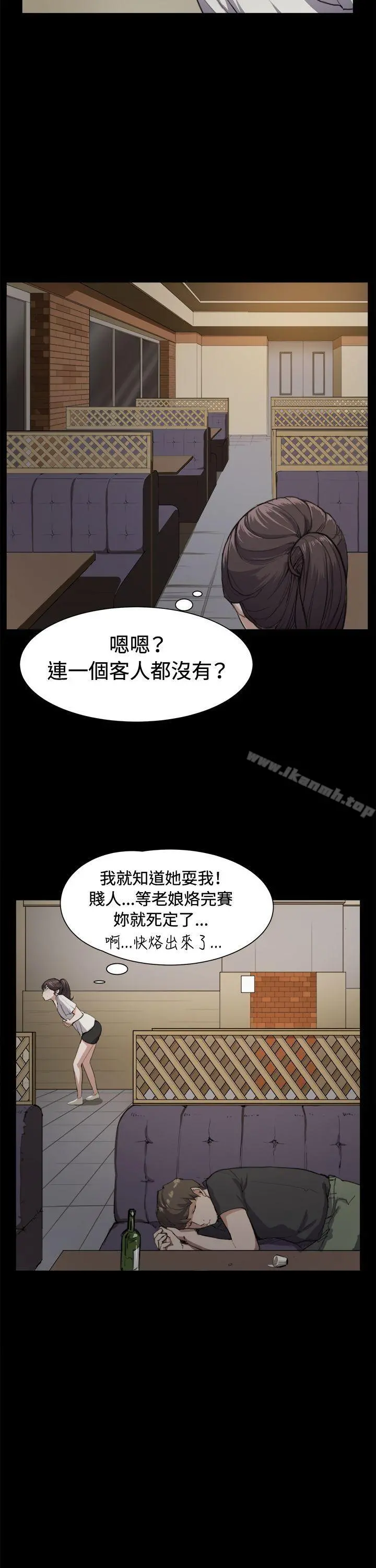深夜便利店 - 第11话 - page 22