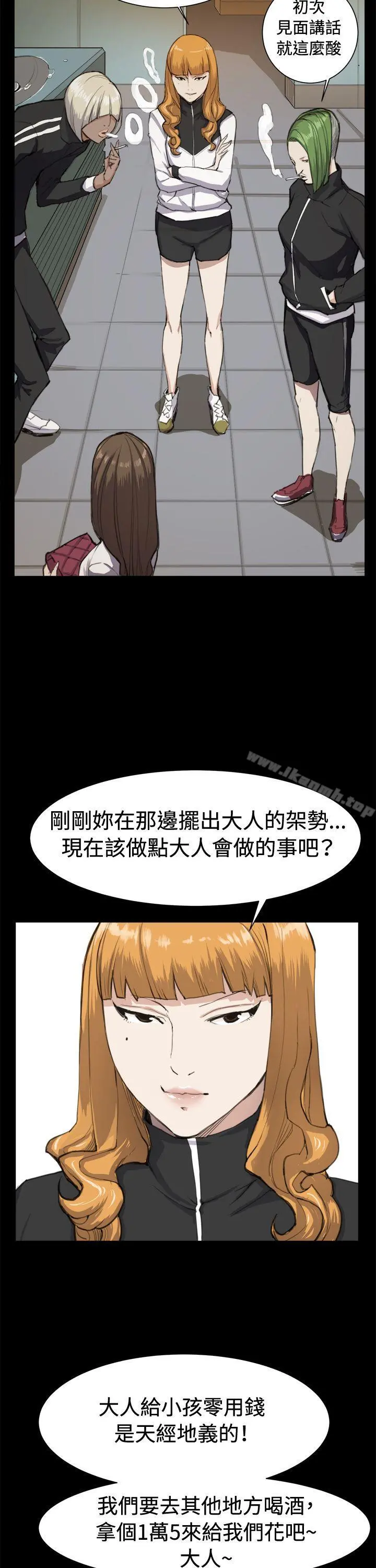 深夜便利店 - 第11话 - page 24