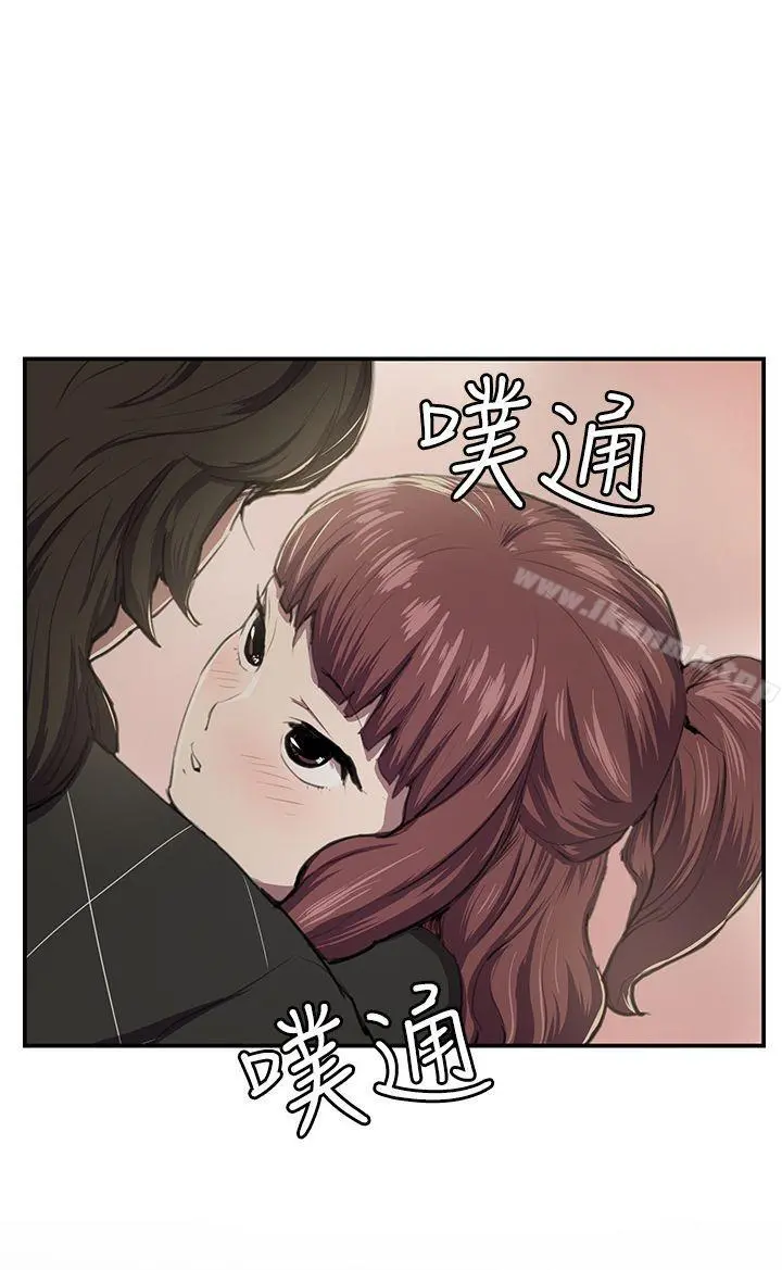 深夜便利店 - 第52话 - page 3