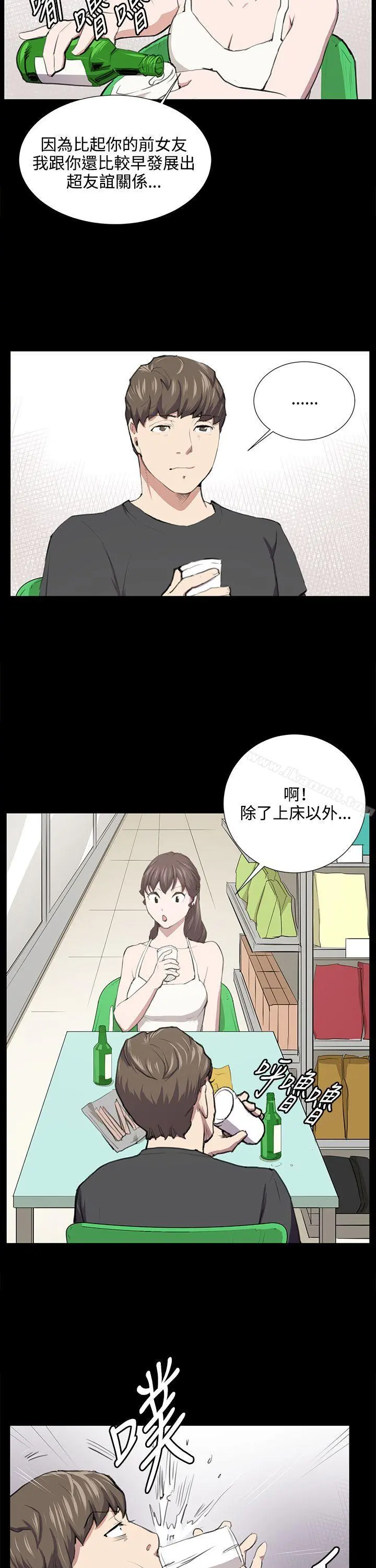 深夜便利店 - 第52话 - page 18