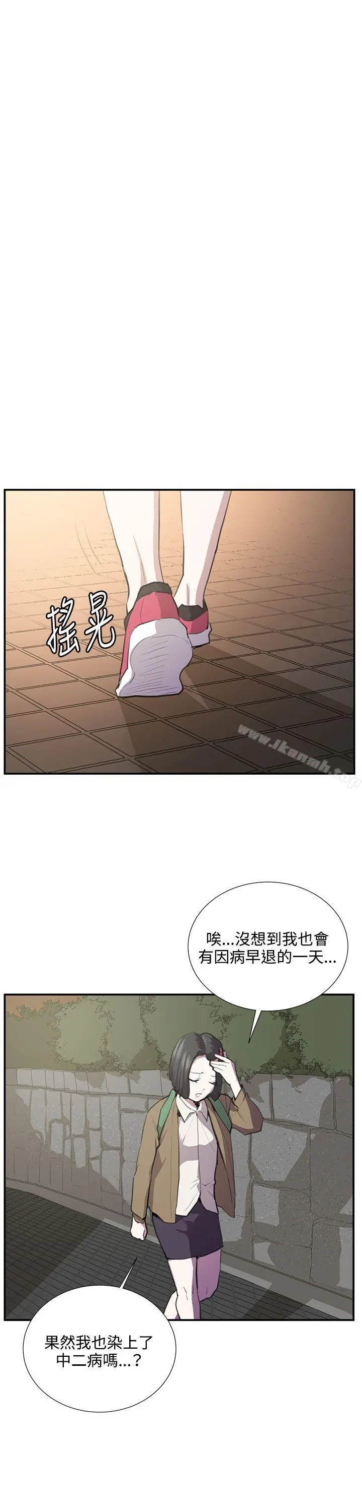 深夜便利店 - 第52话 - page 27