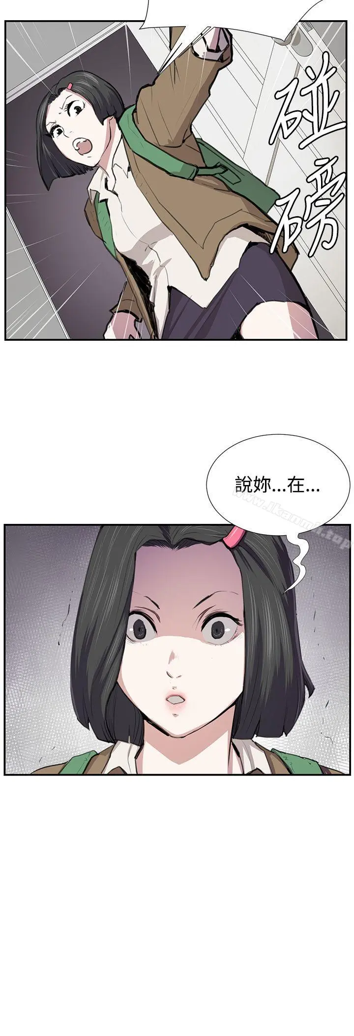 深夜便利店 - 第52话 - page 30