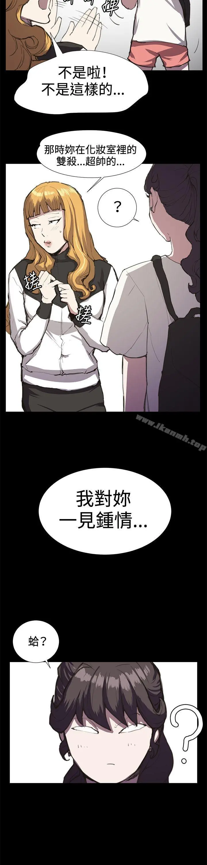 深夜便利店 - 第22话 - page 4
