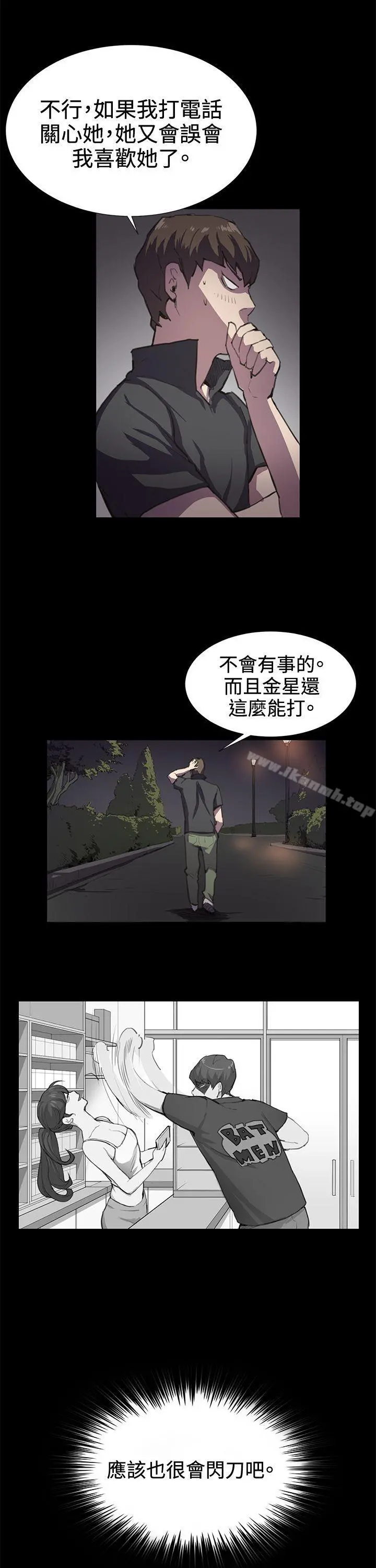 深夜便利店 - 第22话 - page 18
