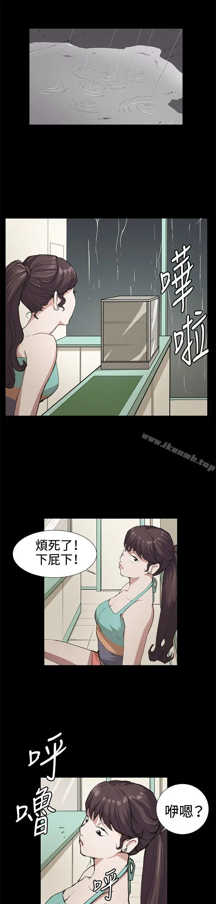 深夜便利店 - 第22话 - page 23