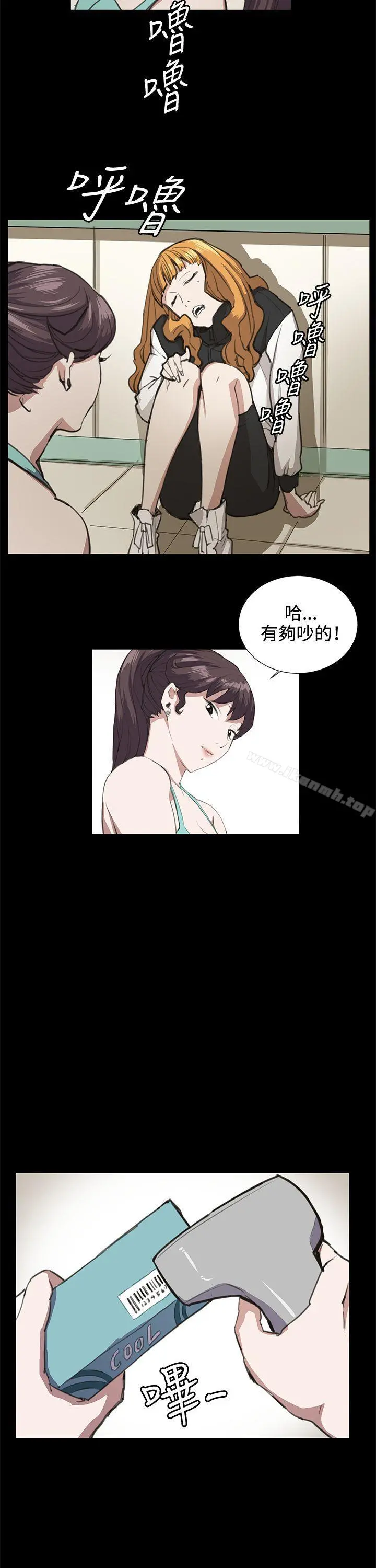 深夜便利店 - 第22话 - page 24