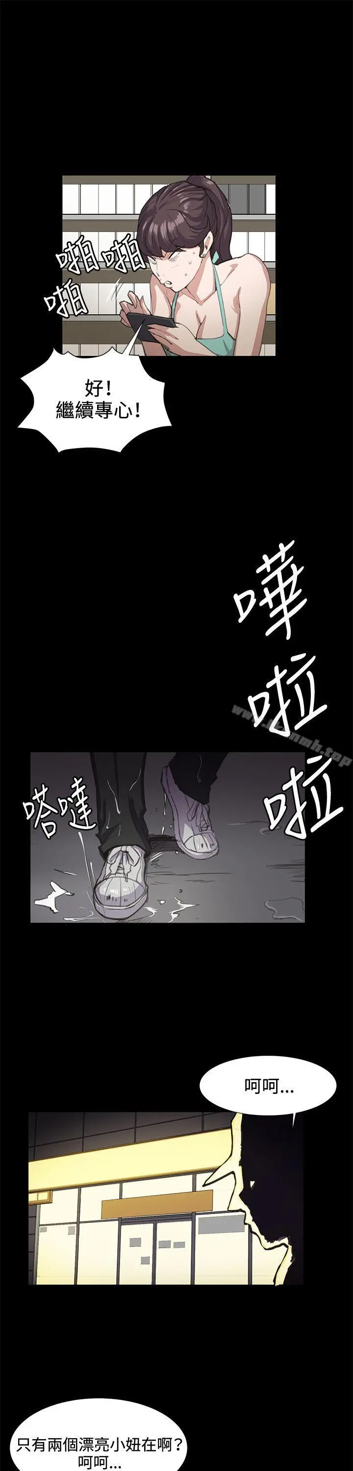 深夜便利店 - 第22话 - page 26