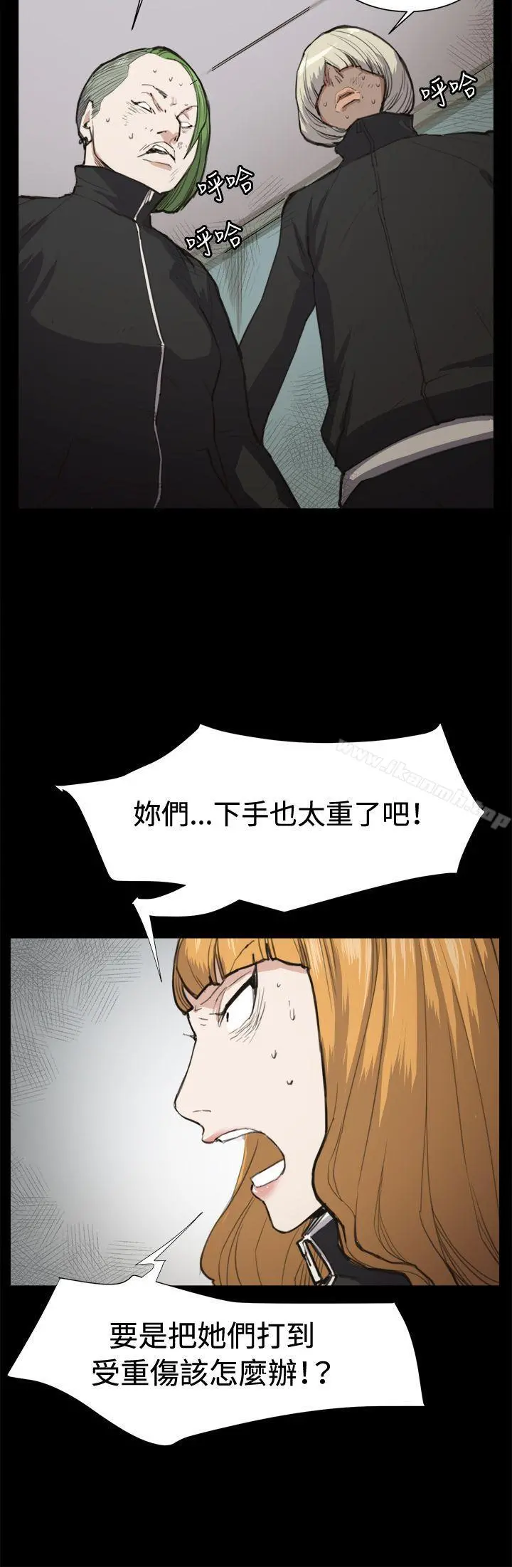 深夜便利店 - 第13话 - page 10